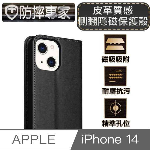 RHINOSHIELD 犀牛盾 iPhone 14/Plus