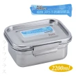 PLUS PERFECT極緻316不鏽鋼保鮮餐盒-2200ml-1入組(保鮮盒 316不鏽鋼)