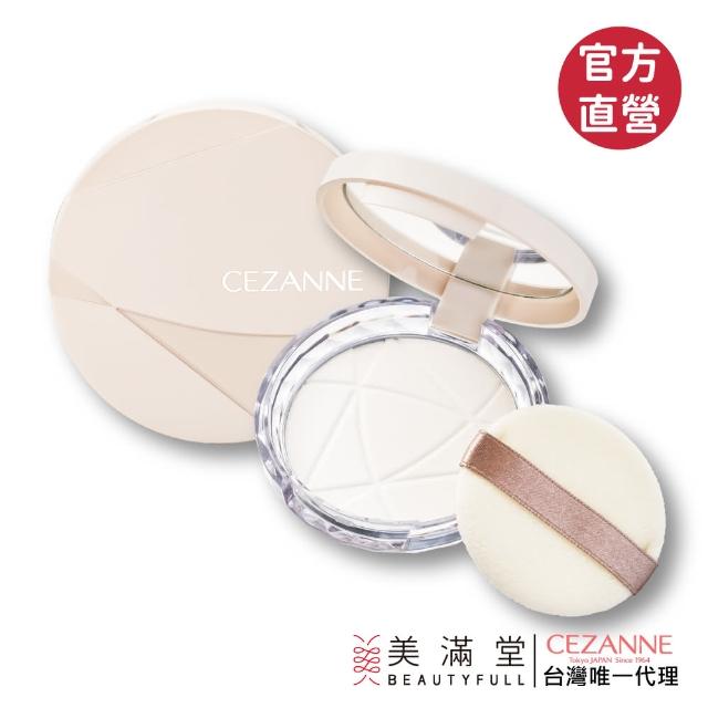 【CEZANNE】輕透柔焦蜜粉餅(定妝蜜粉餅)