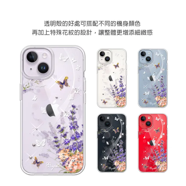 【apbs】iPhone 14 6.1吋輕薄軍規防摔水晶彩鑽手機殼(普羅旺斯)