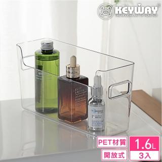 【KEYWAY 聯府】小貝蒂PET開放式收納盒-3入(收納盒 MIT臺灣製造)