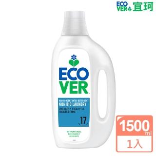 【ECOVER 宜珂】Non Bio親膚低敏濃縮洗衣精-薰衣草1500ml(深層抗菌除臭 洗衣凝露)