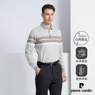 【pierre cardin 皮爾卡登】商務休閒 蓄熱保暖刷毛橫條長袖POLO衫-灰色(5225288-95)