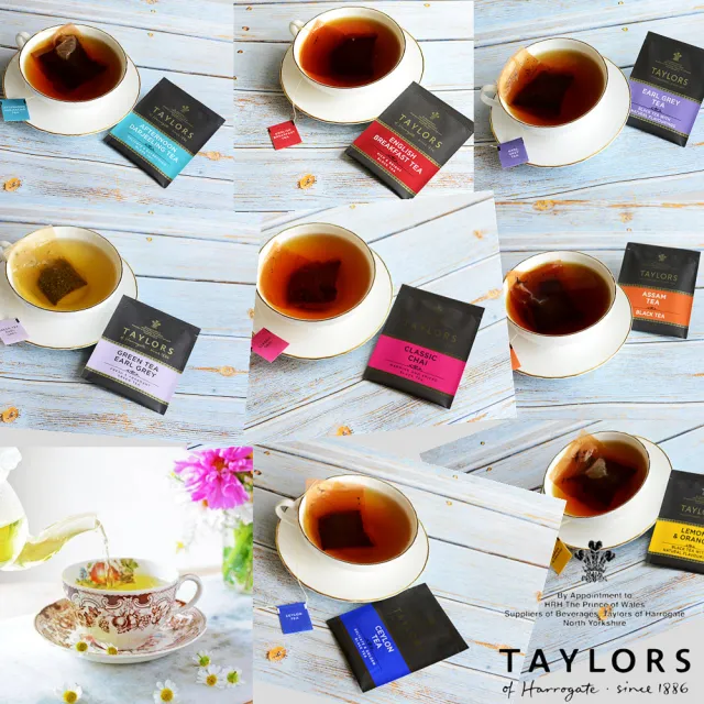 【Taylors 泰勒茶】即期品-英國皇室經典泰勒茶包系列20入/盒(賞味期:2024/05/31-9/31)