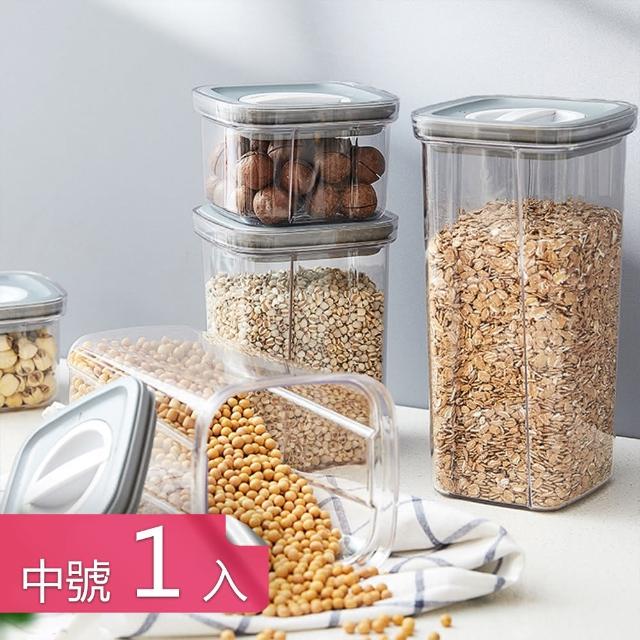 【Dagebeno荷生活】PET透明旋鈕密封防澡罐 可疊加防潮保鮮盒(中號1300ml一入)