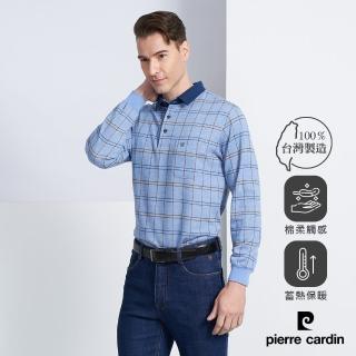 【pierre cardin 皮爾卡登】商務休閒 蓄熱保暖刷毛格子長袖POLO衫-藍色(5225280-35)