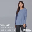 【STL】現貨 yoga 韓國 Chalang 女 運動 寬鬆長版 蓋臀 運動機能 長袖上衣 大尺碼(多色)