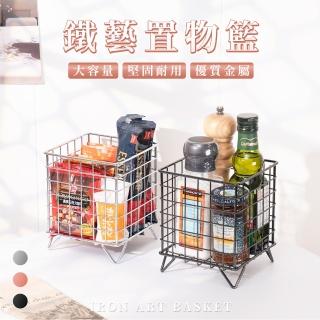 【樂嫚妮】鐵藝置物收納籃 收納筒(桌面收納)
