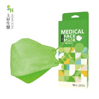 【S.H. 上好生醫】成人 上好綠 立體醫療防護口罩 10入裝(臺灣製造 雙鋼印)