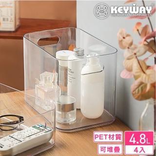 【KEYWAY 聯府】中貝蒂PET置物盒-4入(收納盒 MIT臺灣製造)