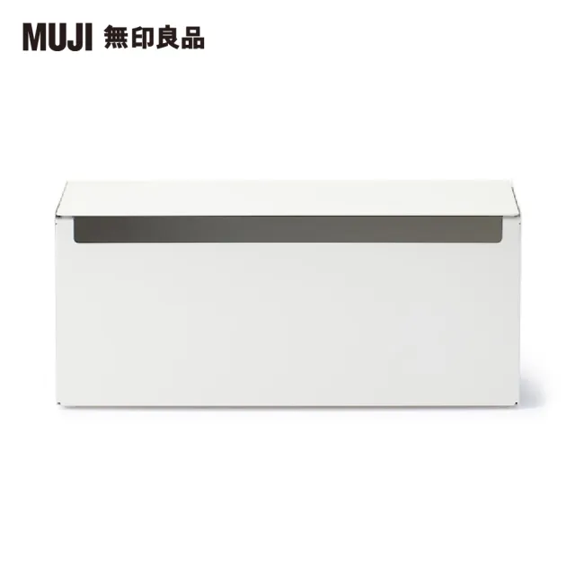 【MUJI 無印良品】鋼製掀蓋式電源插座收納盒