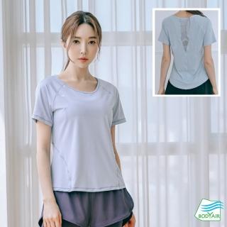 【BODYAIR】親膚S拼線柔軟上衣(瑜珈.慢跑.運動.健身.透氣.舞蹈.運動服)