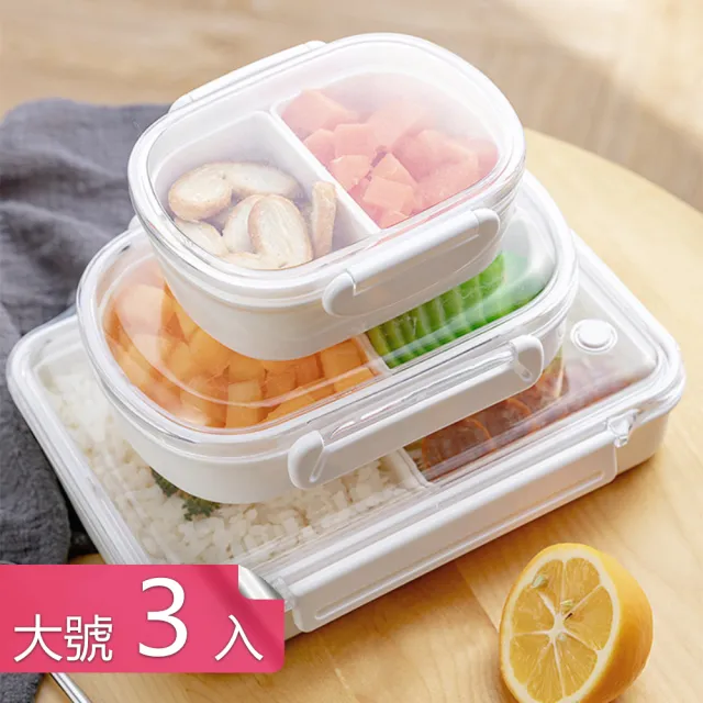 【Dagebeno荷生活】食品級矽膠加PP材質可微波分格便當盒 分離式保鮮盒(大號950ml三入)