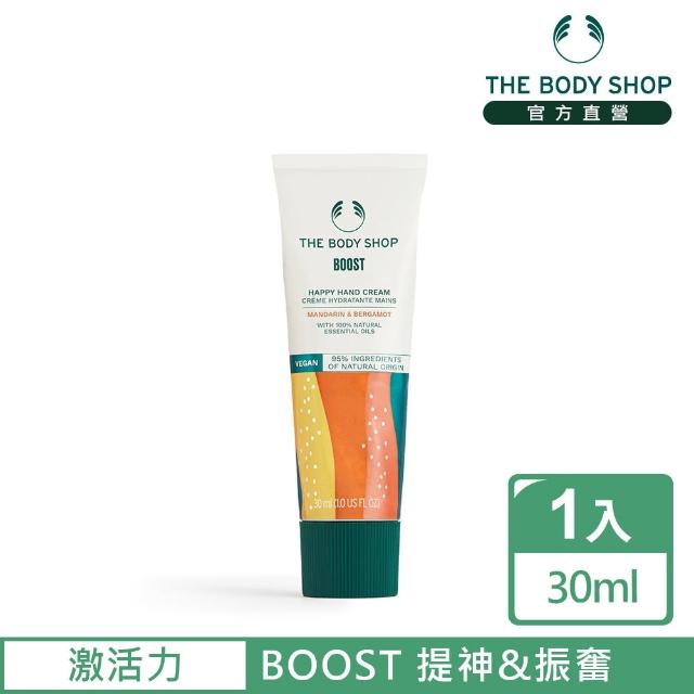 【THE BODY SHOP 美體小舖】激活力  護手霜(30ML)