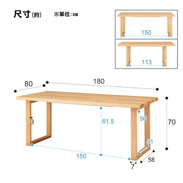 【NITORI 宜得利家居】◎實木餐桌 N COLLECTION T-06U 180 NA(實木餐桌 NCOLLECTION 實木 櫸木)
