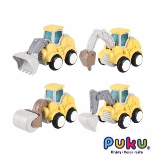 【PUKU 藍色企鵝】樂玩按壓慣性工程車玩具車(四款)