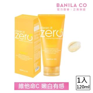 【BANILA CO】ZERO零感肌維他命C去角質凝膠 120ml(無顆粒/嫩白/提亮/淨膚/深層清潔/粉刺)