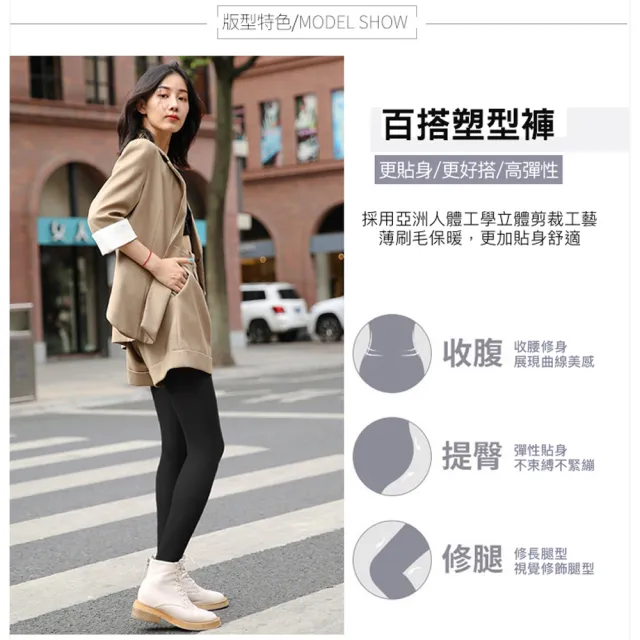【RH】莫代爾超彈性百搭塑型內搭褲(甲舒適顯瘦合身褲黑色三件組)