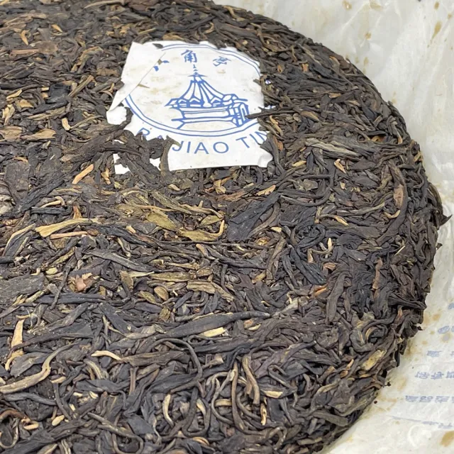 【盛嘉源】八角亭 喬木古樹茶•2008藍經典(普洱茶   生茶 357g)
