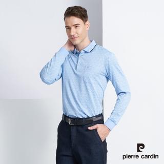 【pierre cardin 皮爾卡登】商務休閒 印花長袖POLO衫-水藍色(5225261-35)
