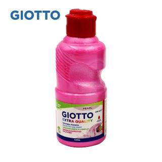 【義大利GIOTTO】高品質顏料-紅蓋/珍珠色(法國製 免加水顏料 好洗 兒童顏料 廣告顏料)