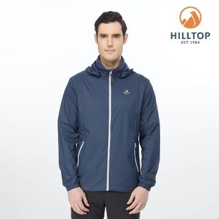 【Hilltop 山頂鳥】Performance Water Resistance 男款輕量超潑水抗UV全天候機能外套 PS02XMA9 藍