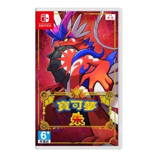 【Nintendo 任天堂】NS Switch 寶可夢 朱 中文版(臺灣公司貨)