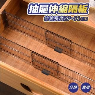 【逛逛市集】4盒8片 自由組合抽屜分隔板(抽屜分格 分隔板 收納隔板 隔板 收納架)