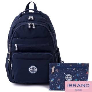 【iBrand】經典百搭輕盈多口袋後背包(深海藍)