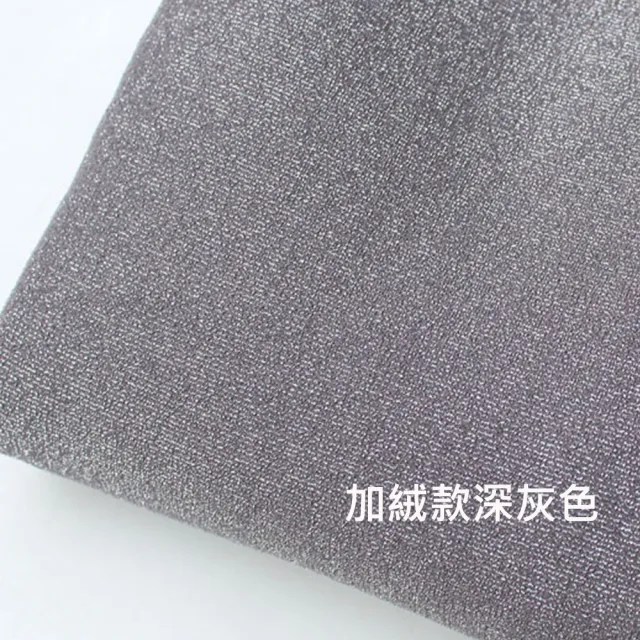 【MintAriel】輕奢著衣★冬季雪之戀 閃亮款高腰包覆彈性內搭褲/加厚柔絨保暖褲★(超舒適保暖雪靴必備款)