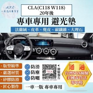 【一朵花汽車百貨】BENZ 賓士 CLA C118 W118 20年後 法蘭絨 麂皮 碳纖維皮革 超纖皮革 大理石皮革 避光墊