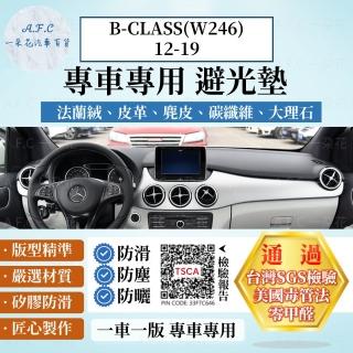 【一朵花汽車百貨】BENZ 賓士 B-CLASS W246 12-19年 法蘭絨 麂皮 碳纖維皮革 超纖皮革 大理石皮革 避光墊