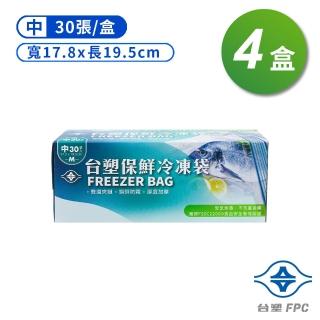 【臺塑】中 保鮮 冷凍袋 - 4盒(夾鏈袋/17.8*19.5cm)