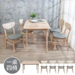 【BODEN】馬恩4尺實木餐桌+斯伯灰色布紋皮革實木餐椅組合-鄉村木紋色(一桌四椅)