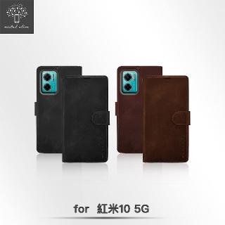 【Metal-Slim】紅米10 5G 高仿小牛皮前扣磁吸內層卡夾皮套