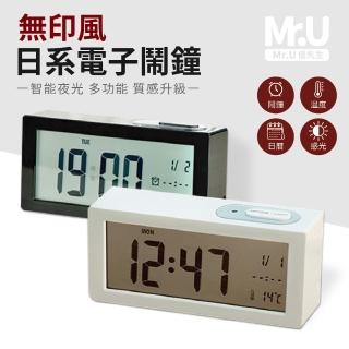 【Mr.U優先生】無印風 電子鬧鐘(無印良品風 LED 日系電子鐘 床頭鐘 木頭鐘 電子鬧鐘 時鐘 電子鐘 鬧鐘)