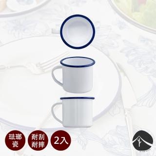 【好玩旅物】2入馬克杯 白色藍邊琺瑯瓷餐盤組(戶外露營野炊餐具 防摔耐刮茶杯 琺瑯搪瓷咖啡杯 辦公室杯子)