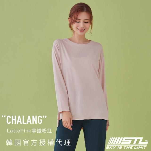 【STL】現貨 yoga 韓國 Chalang 女 運動 寬鬆長版 蓋臀 運動機能 長袖上衣 大尺碼(LattePink拿鐵粉紅)