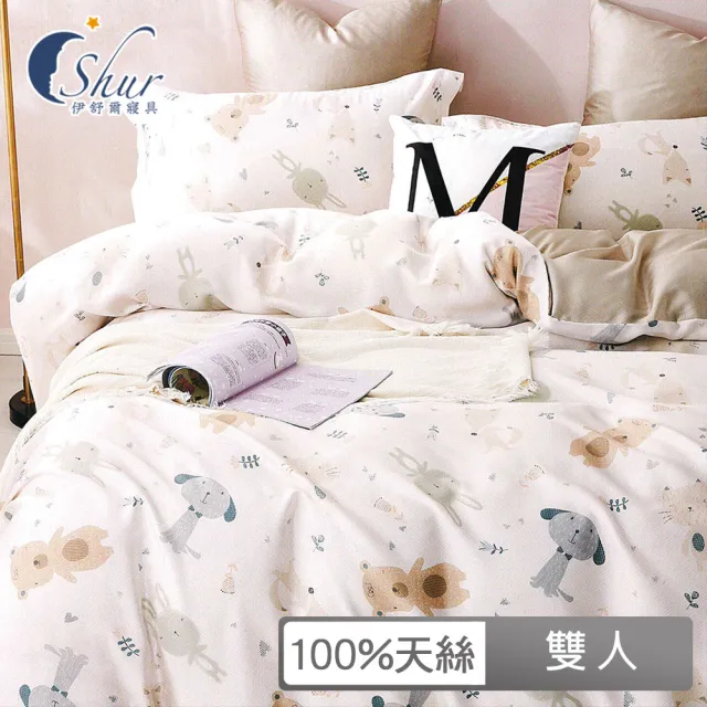 【ISHUR 伊舒爾】100%天絲八件式兩用被床罩組 雙人5尺(奧地利天絲/TENCEL/多款任選/T600)
