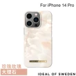 【iDeal Of Sweden】iPhone 14 Pro 6.1吋 北歐時尚瑞典流行手機殼(珍珠玫瑰大理石)