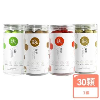 【kcs 嚴選】草本足浴球-30顆1罐(足浴丸/泡澡/泡腳包/去濕/足浴包/泡腳本草藥包/泡腳袋/艾草足浴)