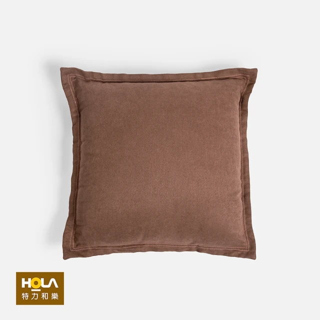 【HOLA】素色舒綿雙針抱枕50X50CM-紅棕