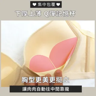 【Daima 黛瑪】現貨出清 無鋼圈B-E無痕輕盈美波提托機能內衣(黑色)