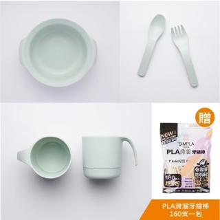 【玉米田】PLA幼兒餐具碗+學習杯組+幼兒叉匙組(PLA 聚乳酸 玉米 無毒 嬰兒餐具)