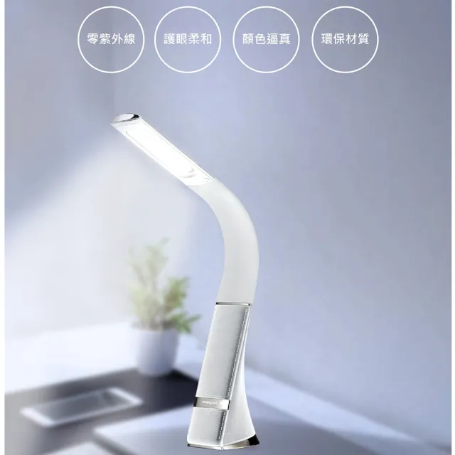 【enerpad】高級充電式LED檯燈 SF-800(低耗電 零紫外線 可彎曲燈臂)
