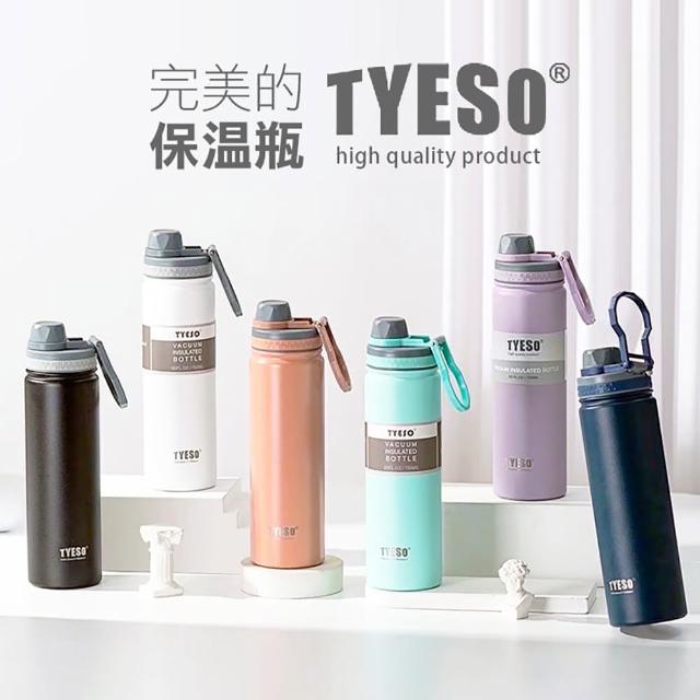 【Reddot 紅點生活】隱藏拉環不鏽鋼保冰保溫杯(750ML)