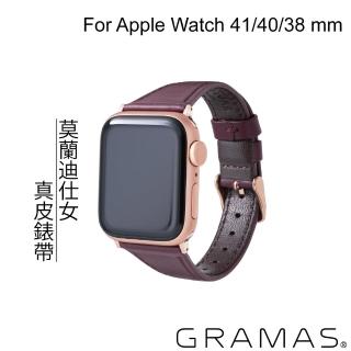 【Gramas】Apple Watch 38/40/41/42mm 莫蘭迪仕女真皮錶帶(酒紅色)