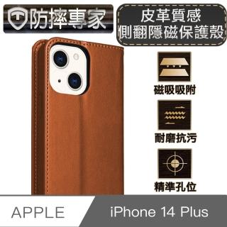 【防摔專家】防摔專家 iPhone 14 Plus 6.7吋 皮革質感側翻皮套隱磁保護殼(棕)