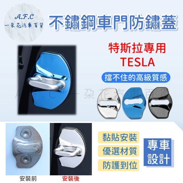 玉米爸特斯拉配件 Tesla Model3/Y 桌子收納袋(