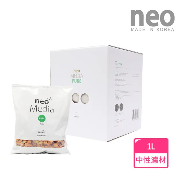 【韓國NEO】優質MEDIA濾材 中性 PURE 1L